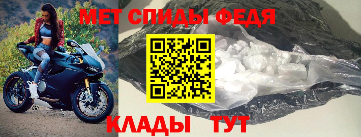 Amphetamine  Вход с VPN  Зерноград  АМФЕТАМИН Розовый 
