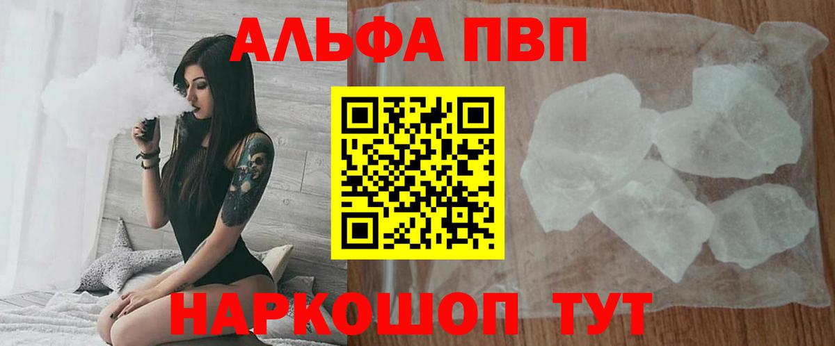 A-PVP СК КРИС  Вход с VPN  Зерноград 