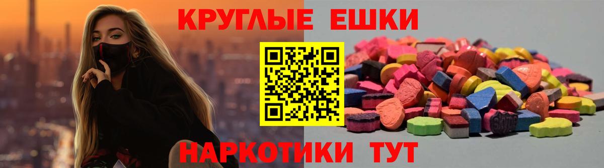 Экстази диски Зерноград