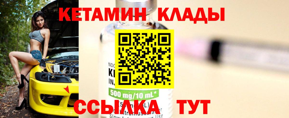 ГАШИШ  Зерноград  Мефедрон   Вход с VPN  КОКАИН  Амфетамин  