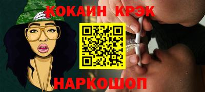 прущие крисы Краснознаменск