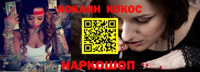 скорость Краснодар