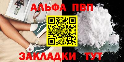 прущие крисы Краснознаменск