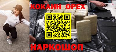 скорость Краснодар