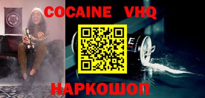 прущие крисы Краснознаменск