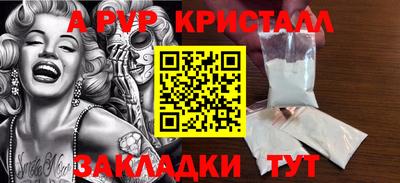 прущие крисы Краснознаменск