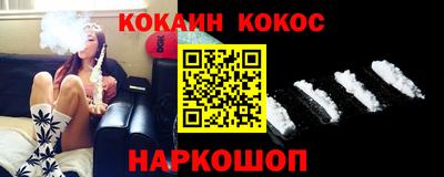 прущие крисы Краснознаменск
