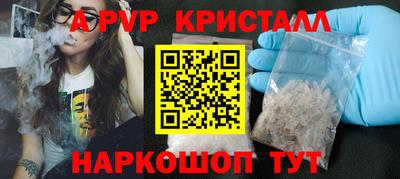 a pvp Краснокаменск