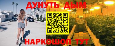 прущие крисы Краснознаменск
