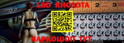 скорость Краснодар