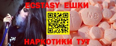 прущие крисы Краснознаменск