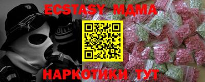 прущие крисы Краснознаменск