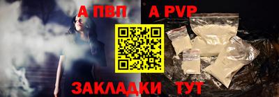 a pvp Краснокаменск