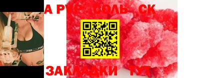 скорость Краснодар