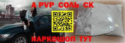 a pvp Краснокаменск