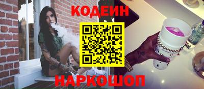 скорость Краснодар