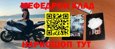 прущие крисы Краснознаменск