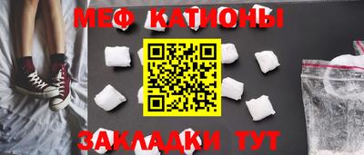 прущие крисы Краснознаменск