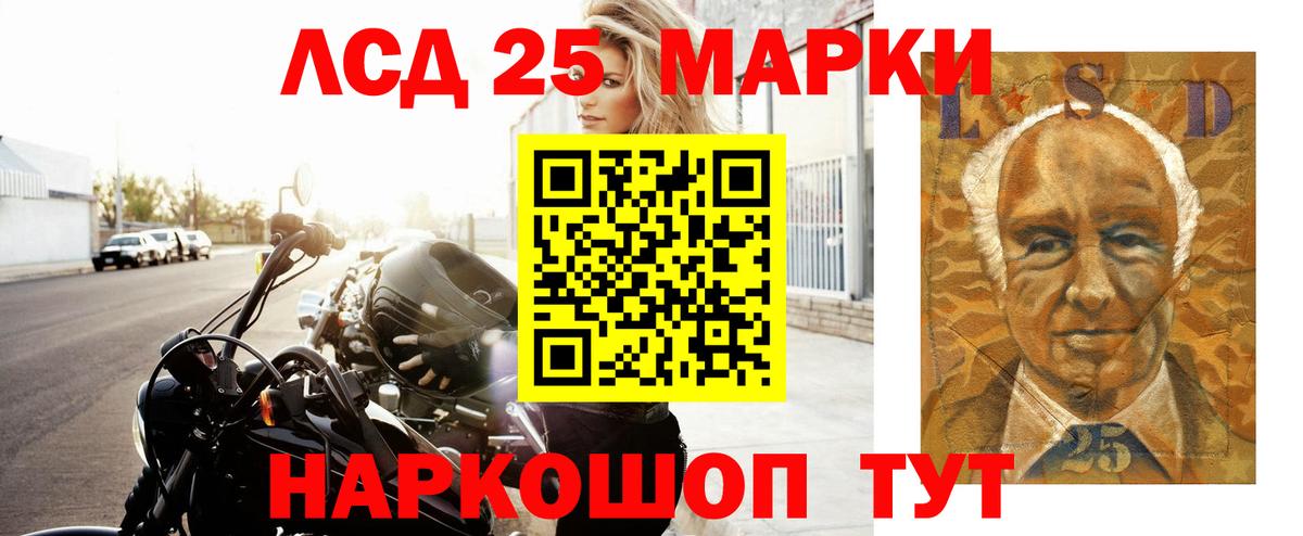 Лсд 25 экстази ecstasy Зерноград