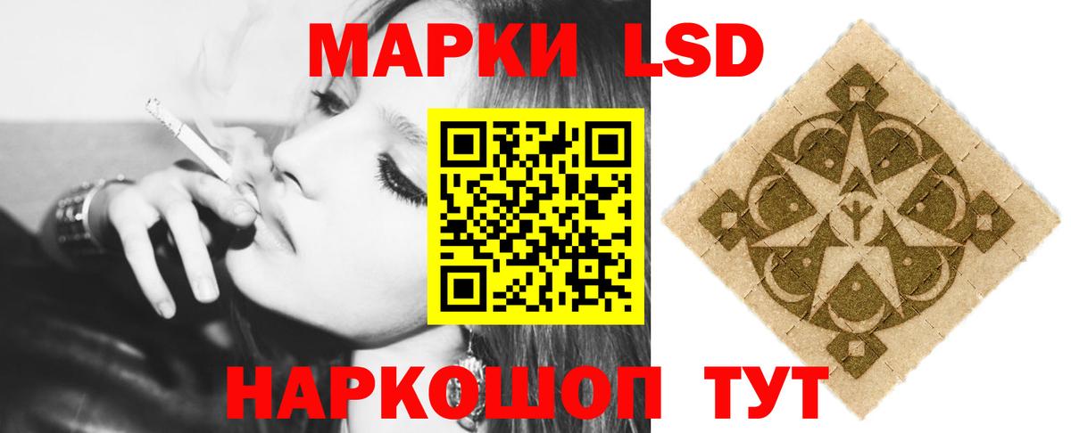 Зерноград  ЛСД экстази ecstasy  LSD-25 экстази кислота  Вход с VPN 