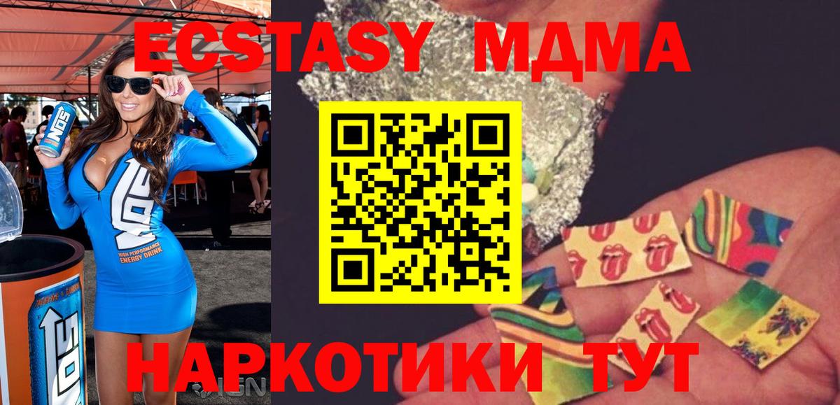МДМА VHQ Зерноград