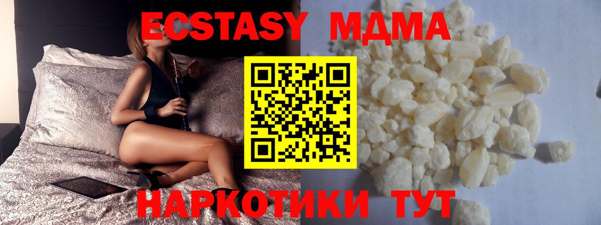 Псилоцибиновые грибы Зерноград