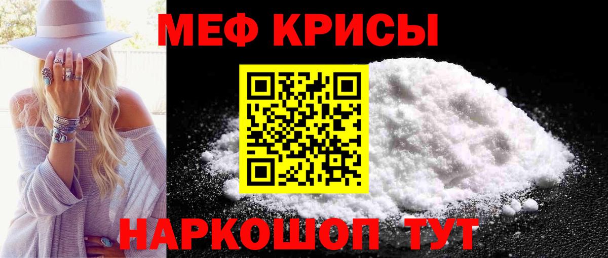 МЕФ Зерноград