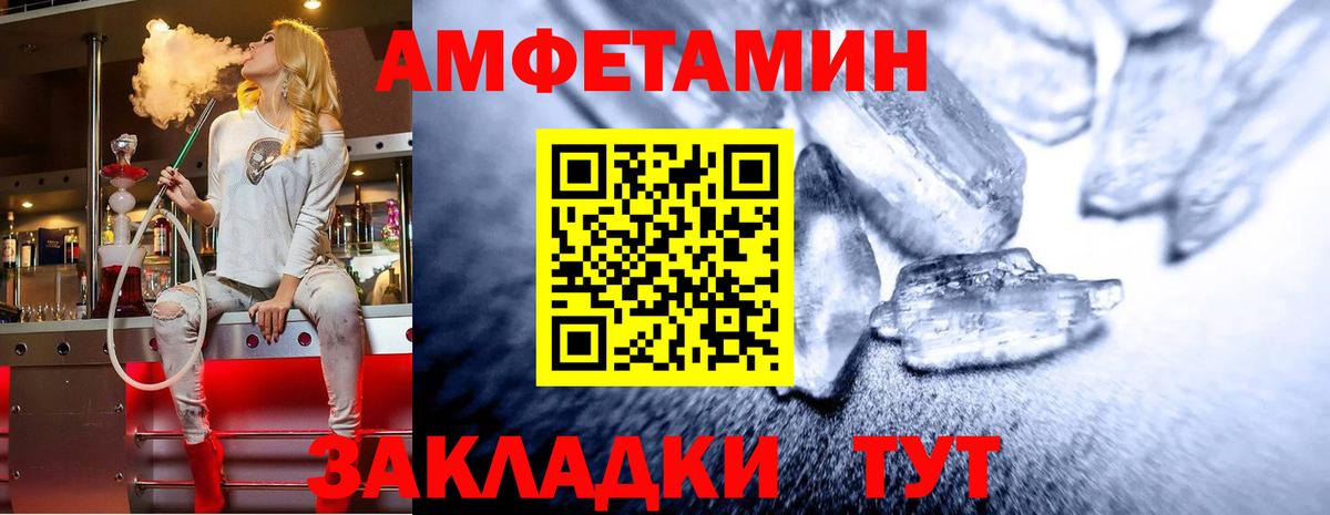 Первитин витя  Первитин витя  Вход с VPN  Зерноград 