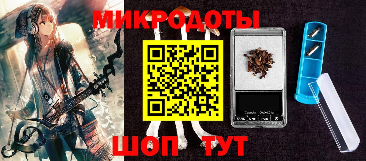 Галлюциногенные грибы прущие грибы  Вход с VPN  Зерноград 