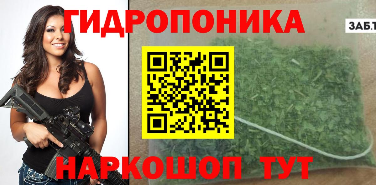 Бошки марихуана Bruce Banner Зерноград